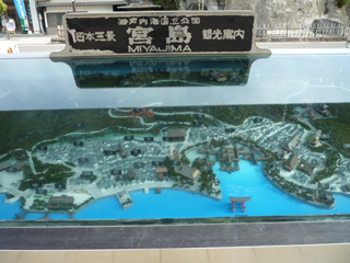 宮島の模型