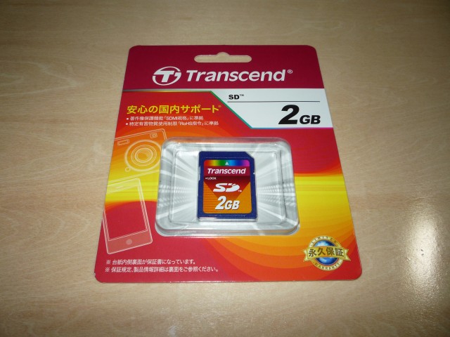 SDメモリーカード2GB